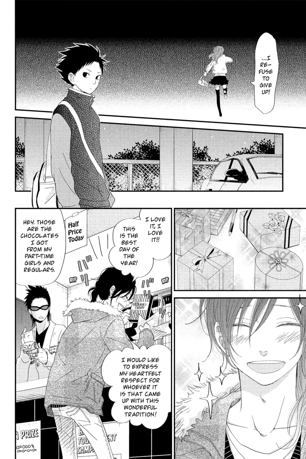 My Little Monster - Chapter 24 - Page 18