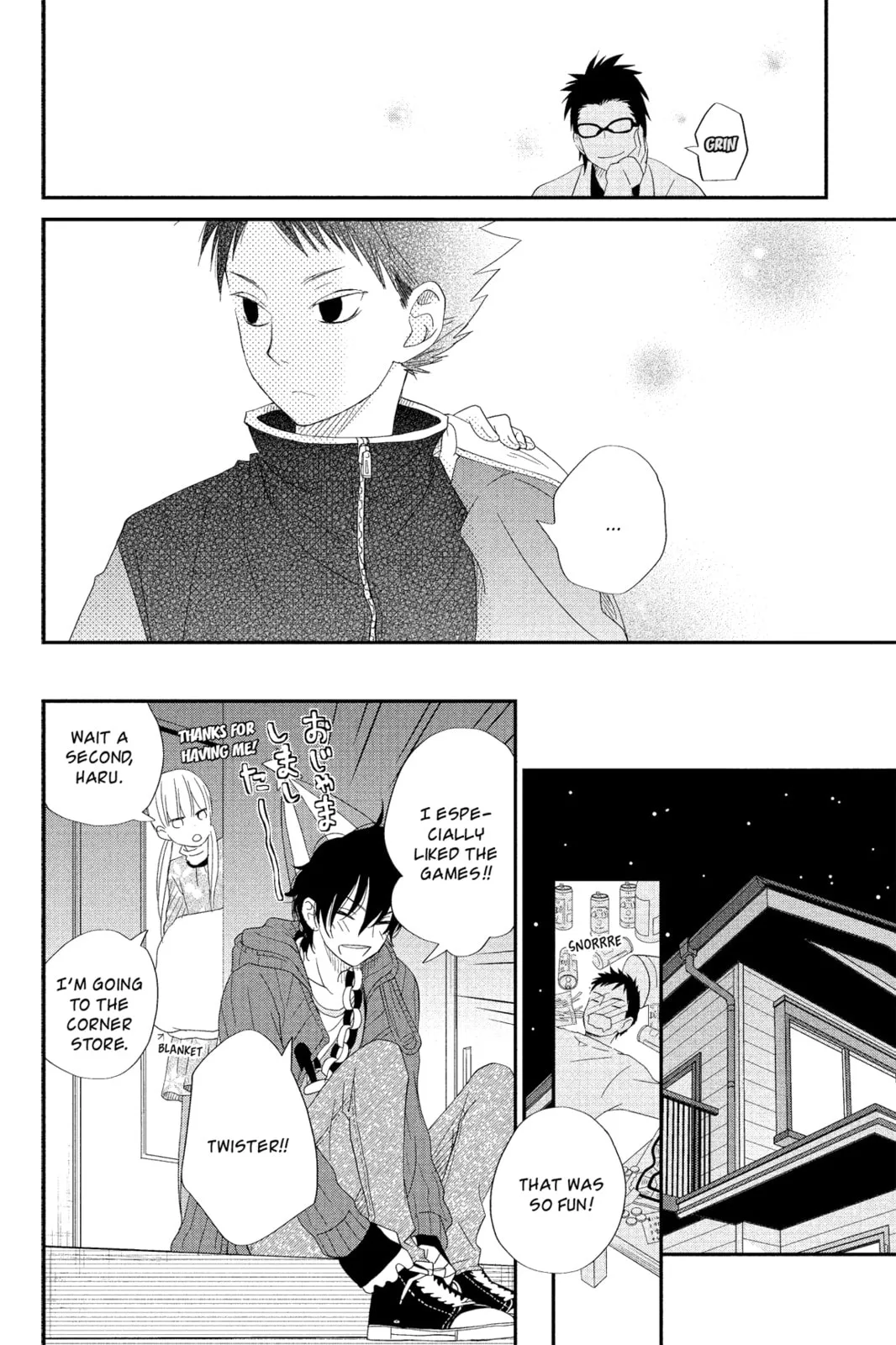 My Little Monster - Chapter 24 - Page 24