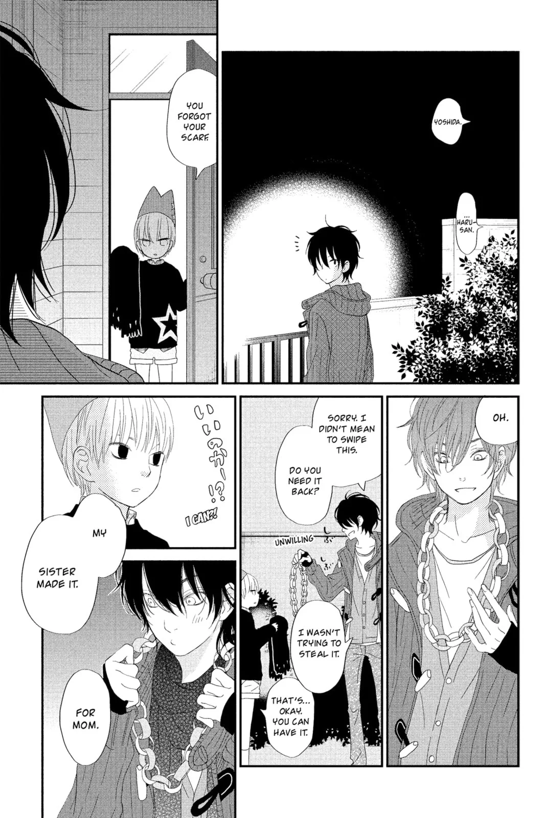 My Little Monster - Chapter 24 - Page 25