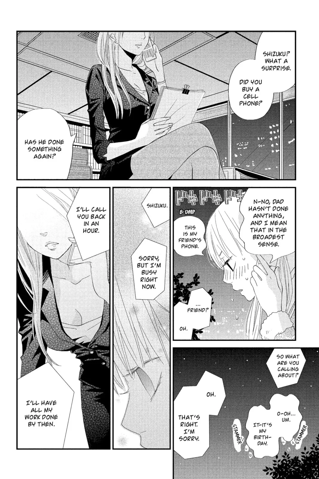 My Little Monster - Chapter 24 - Page 32