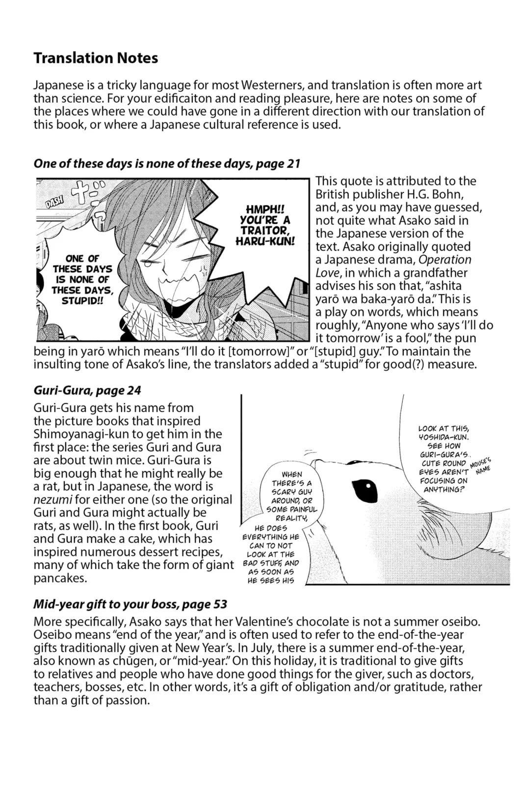 My Little Monster - Chapter 24 - Page 45