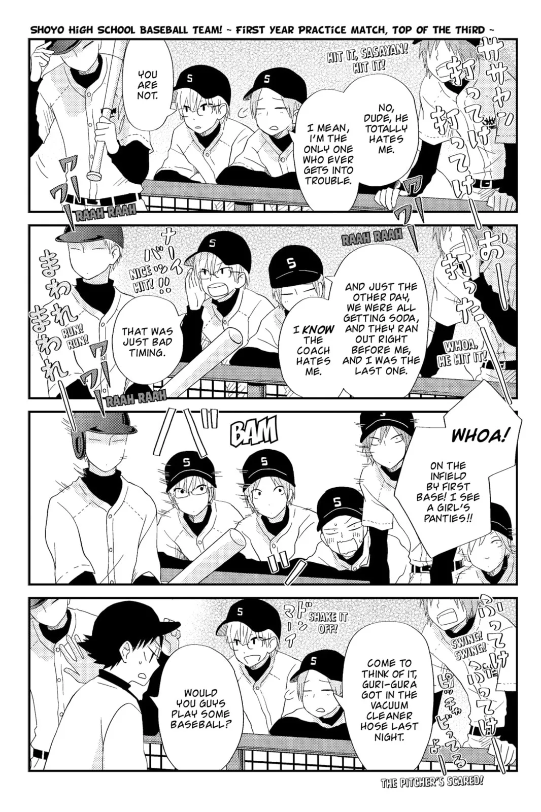 My Little Monster - Chapter 24 - Page 47