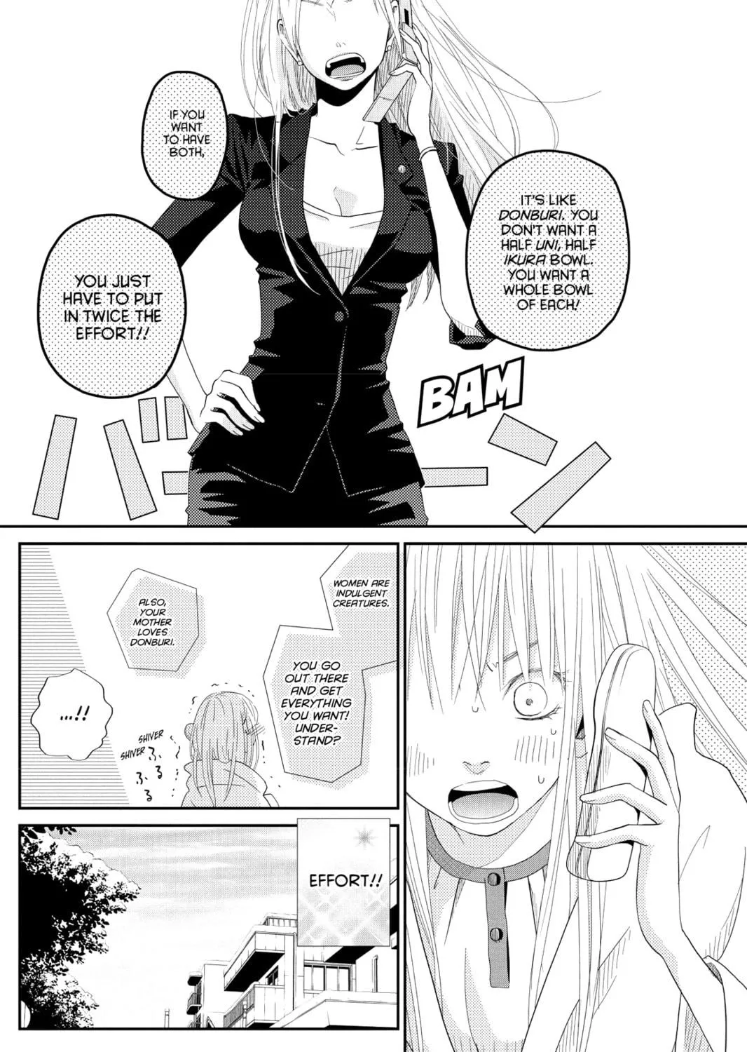 My Little Monster - Chapter 25 - Page 5