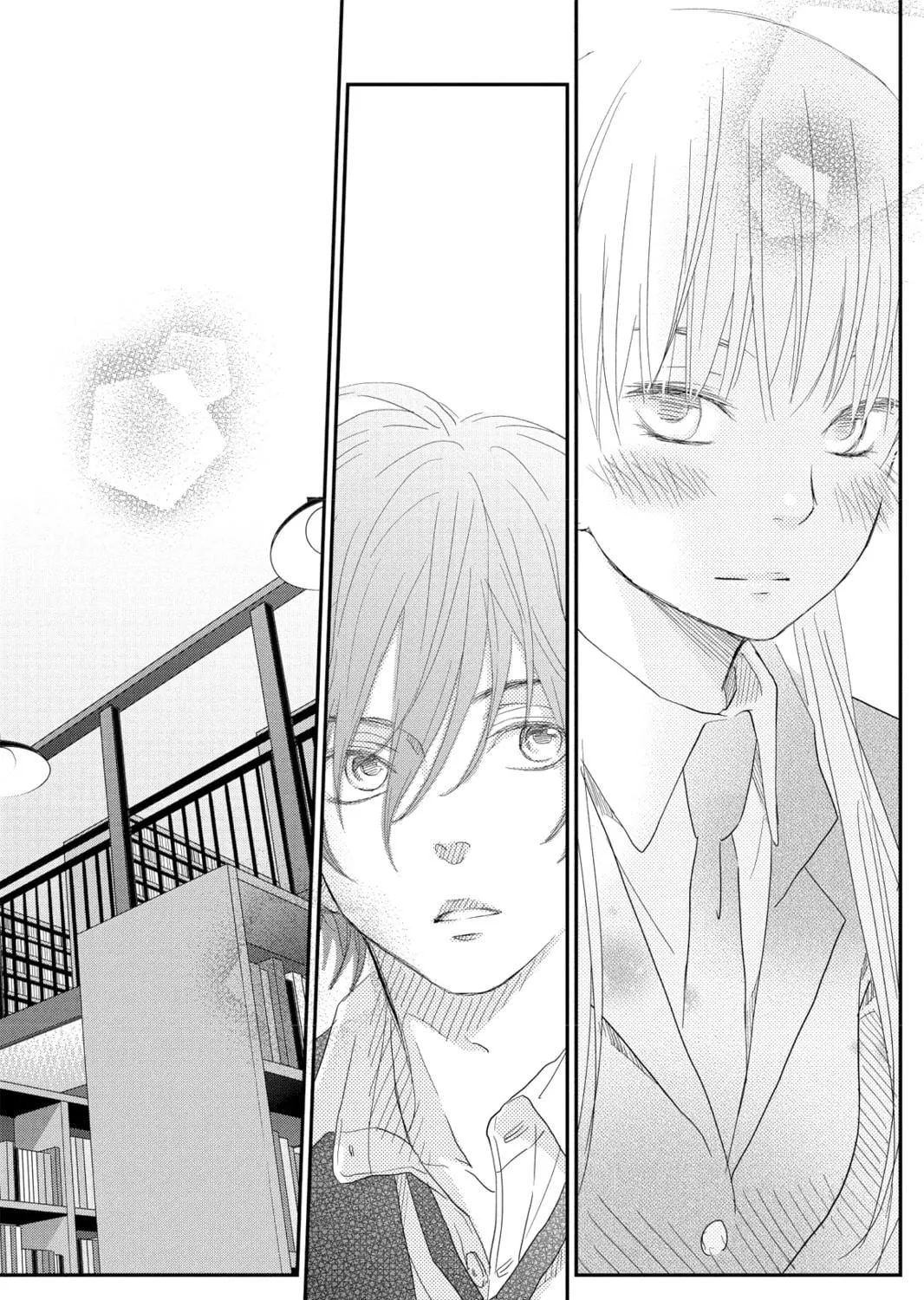 My Little Monster - Chapter 25 - Page 23