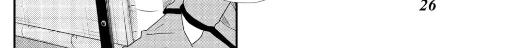 My Little Monster - Chapter 25 - Page 46