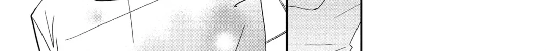 My Little Monster - Chapter 25 - Page 64
