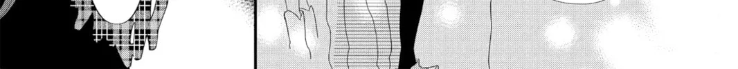 My Little Monster - Chapter 25 - Page 68