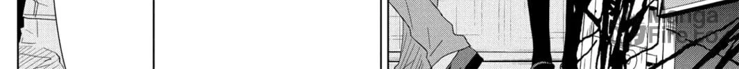 My Little Monster - Chapter 26 - Page 20