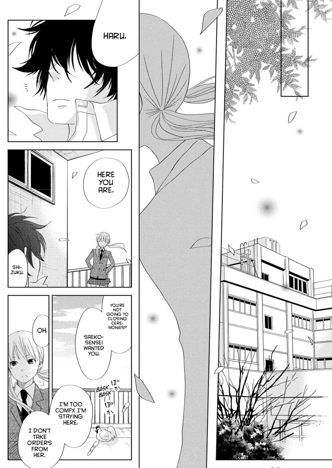 My Little Monster - Chapter 26 - Page 71