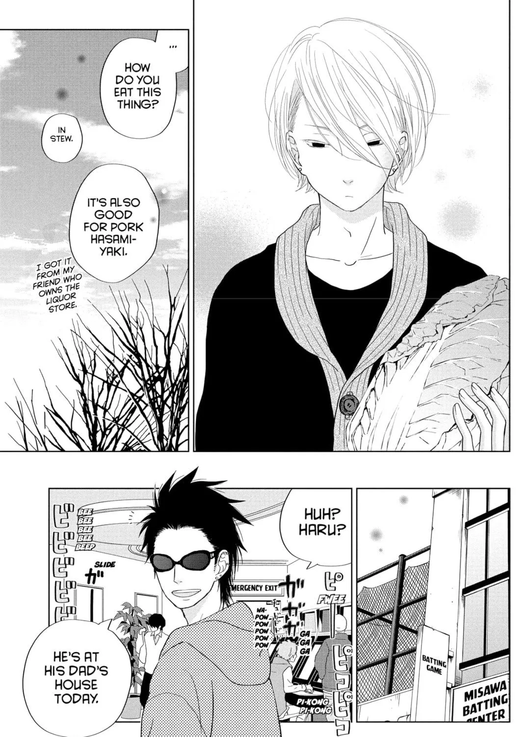 My Little Monster - Chapter 27 - Page 17