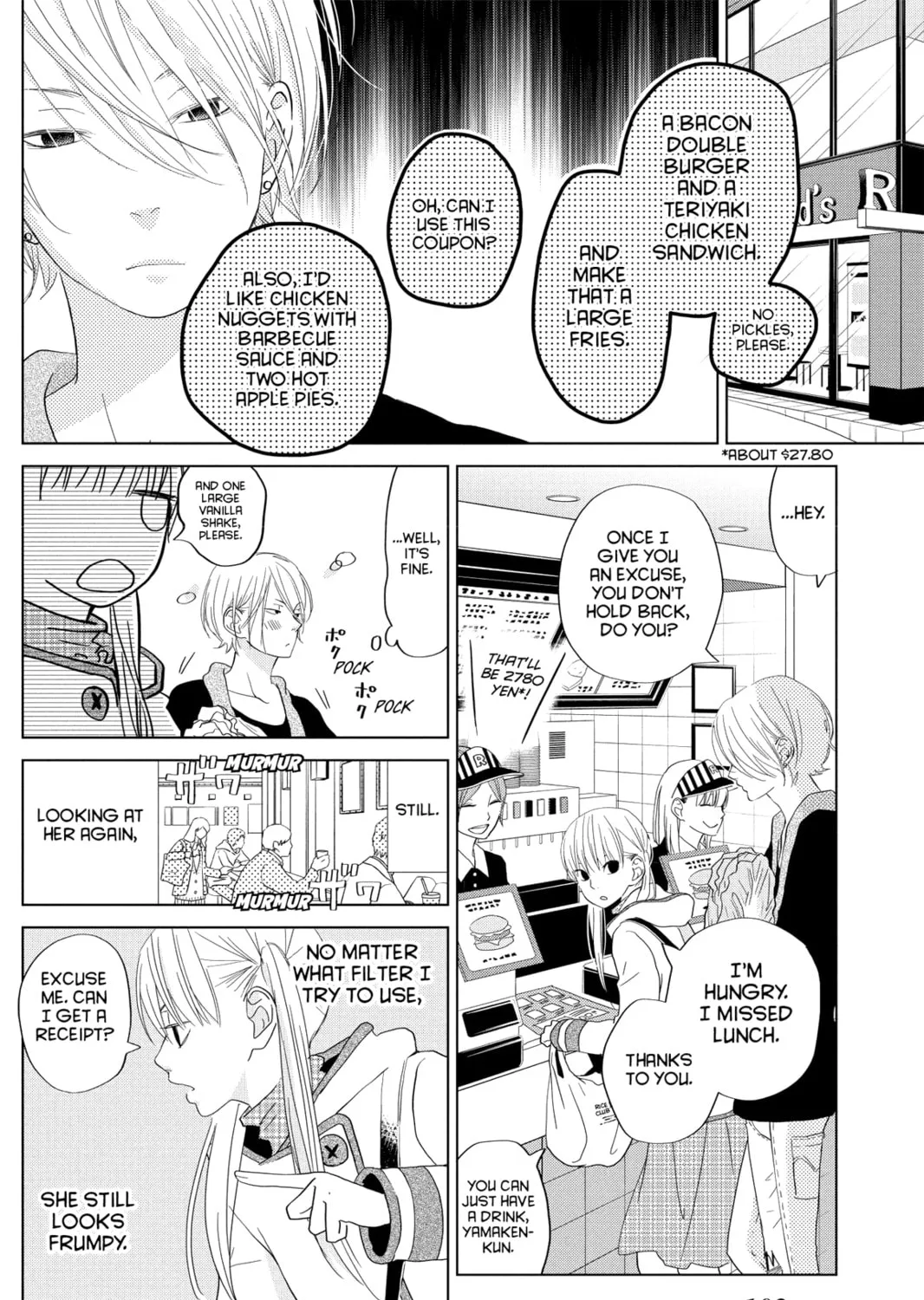 My Little Monster - Chapter 27 - Page 31