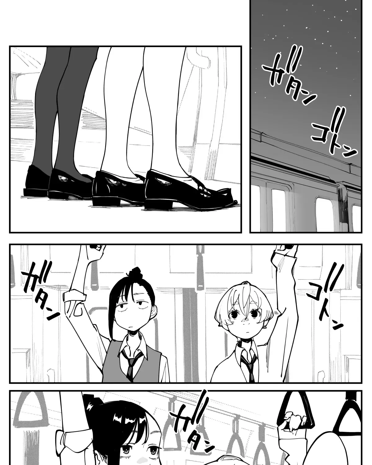 Imasara desu ga, Osananajimi wo Suki ni Natte Shimaimashita - Chapter 43 - Page 33