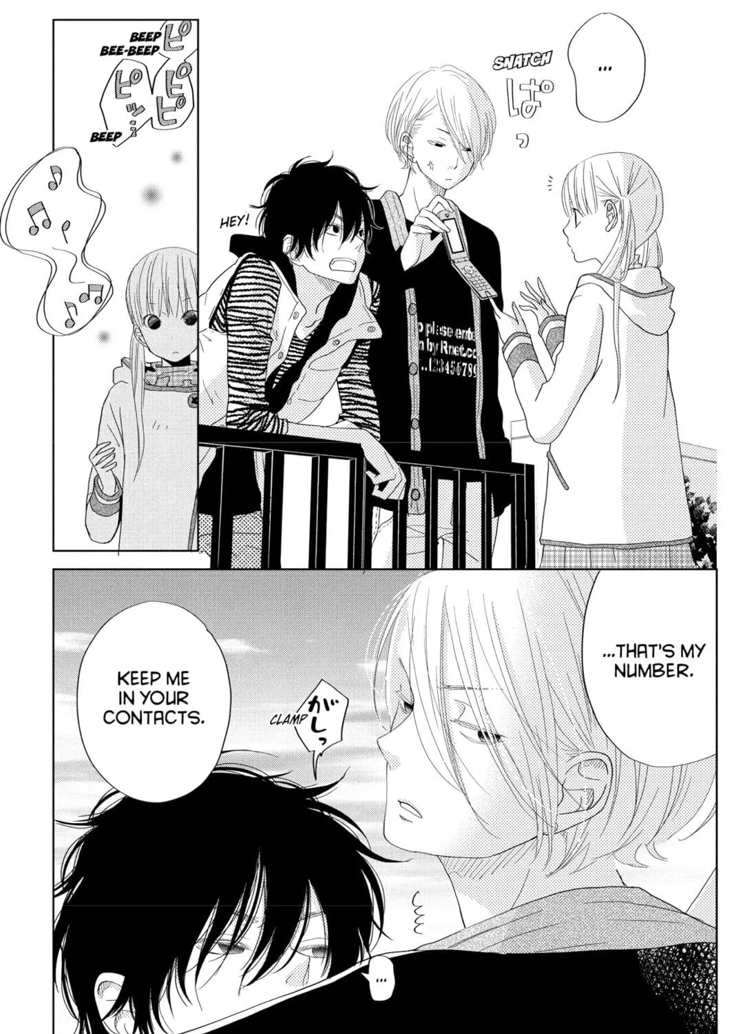 My Little Monster - Chapter 27 - Page 65