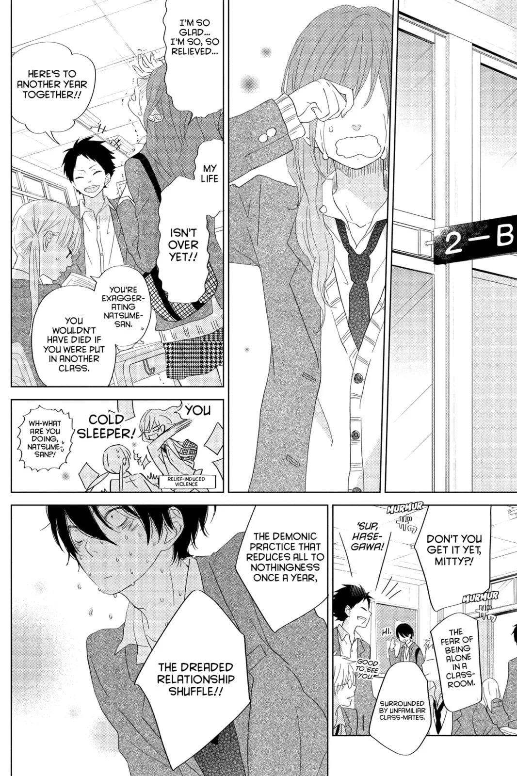 My Little Monster - Chapter 28 - Page 12