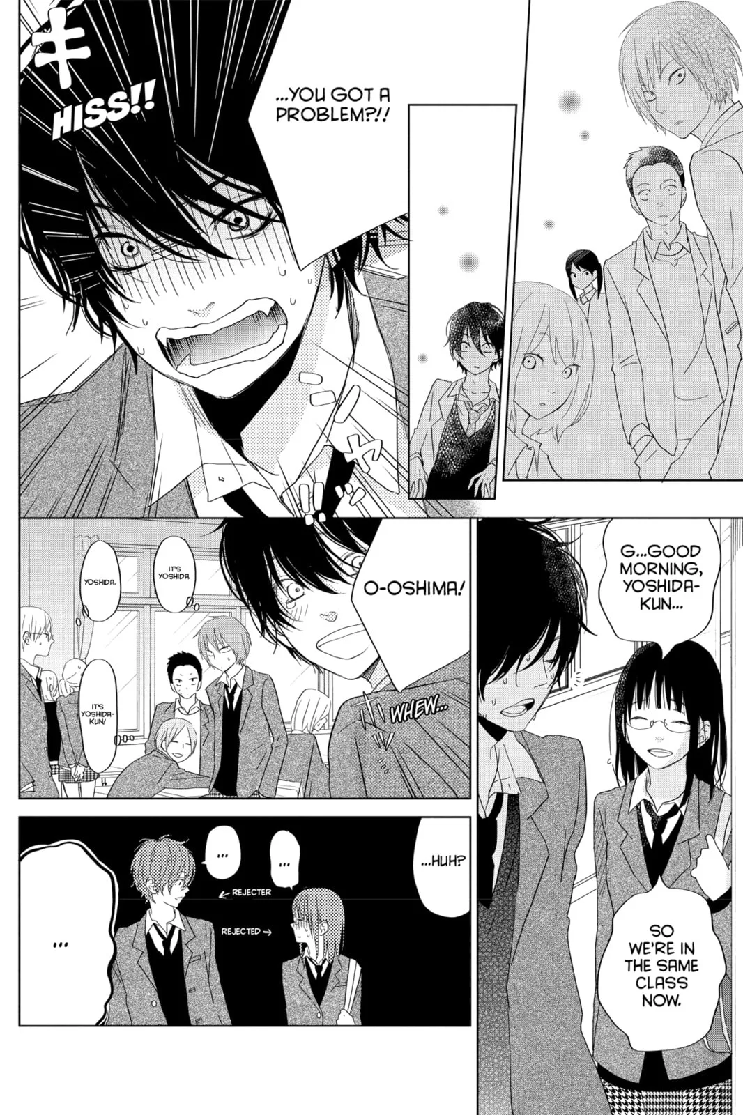 My Little Monster - Chapter 28 - Page 14