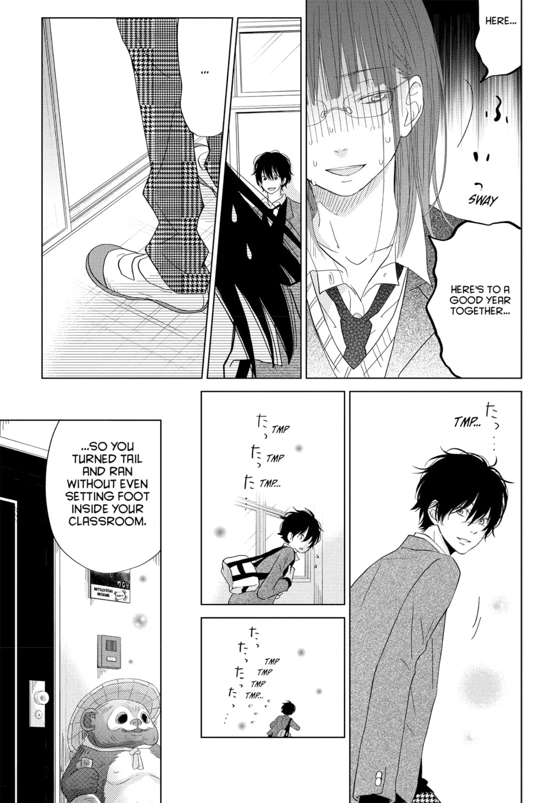 My Little Monster - Chapter 28 - Page 15