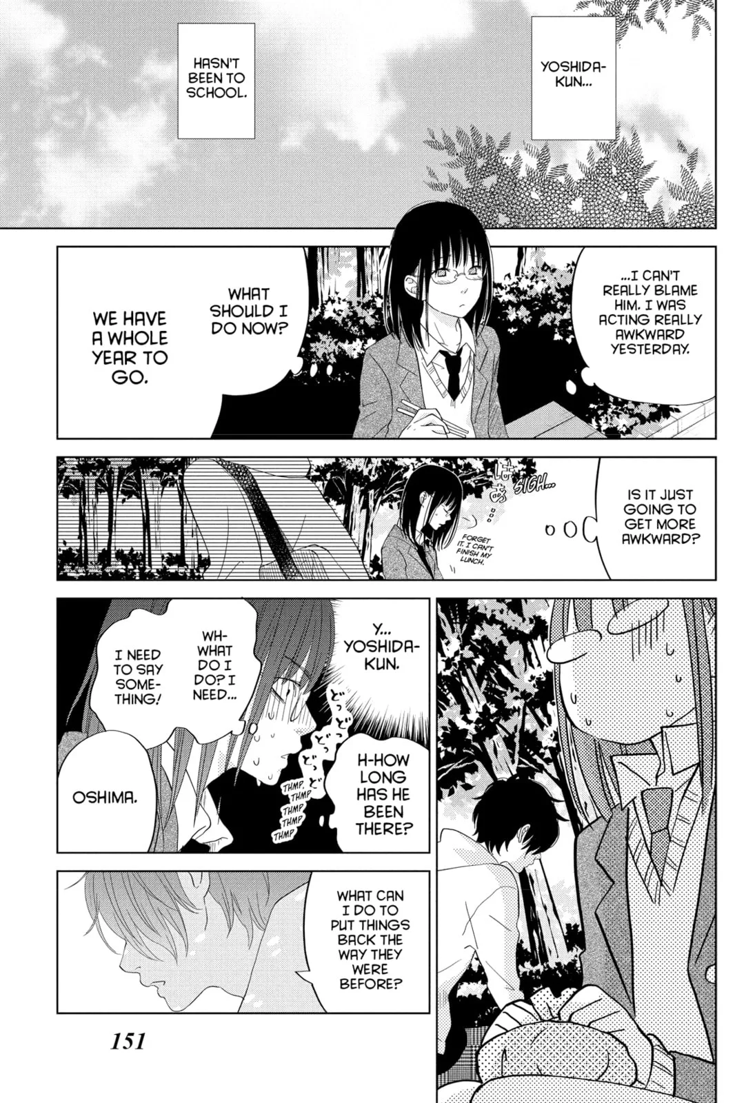 My Little Monster - Chapter 28 - Page 25