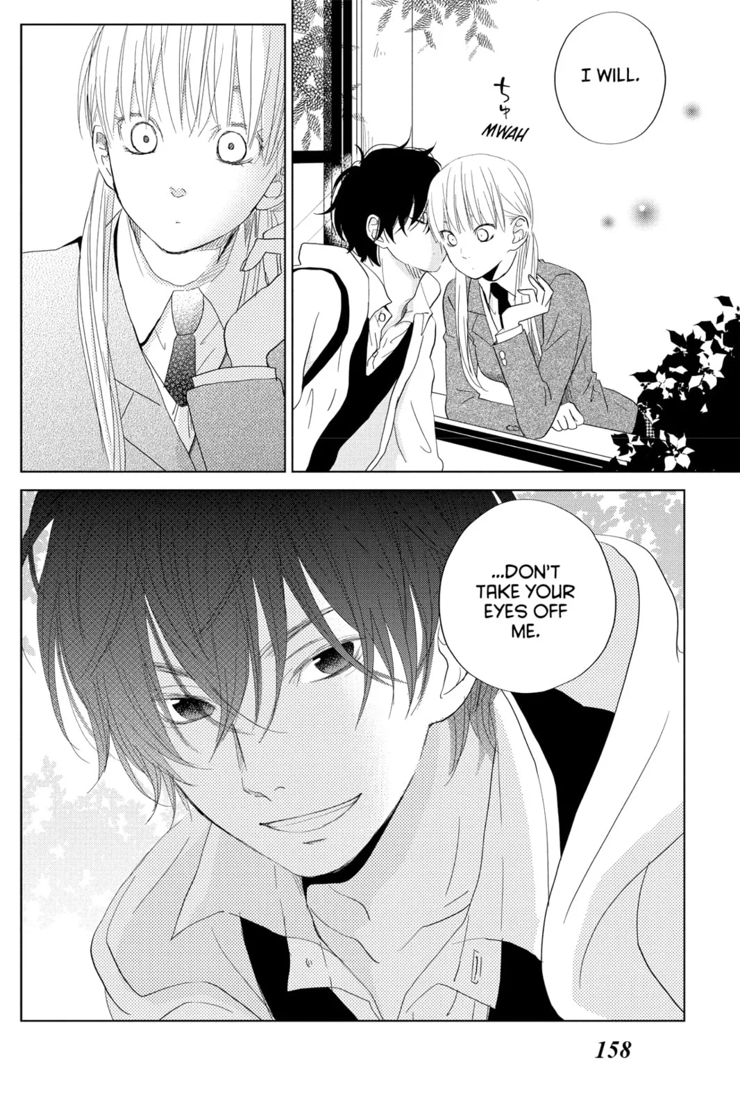My Little Monster - Chapter 28 - Page 32