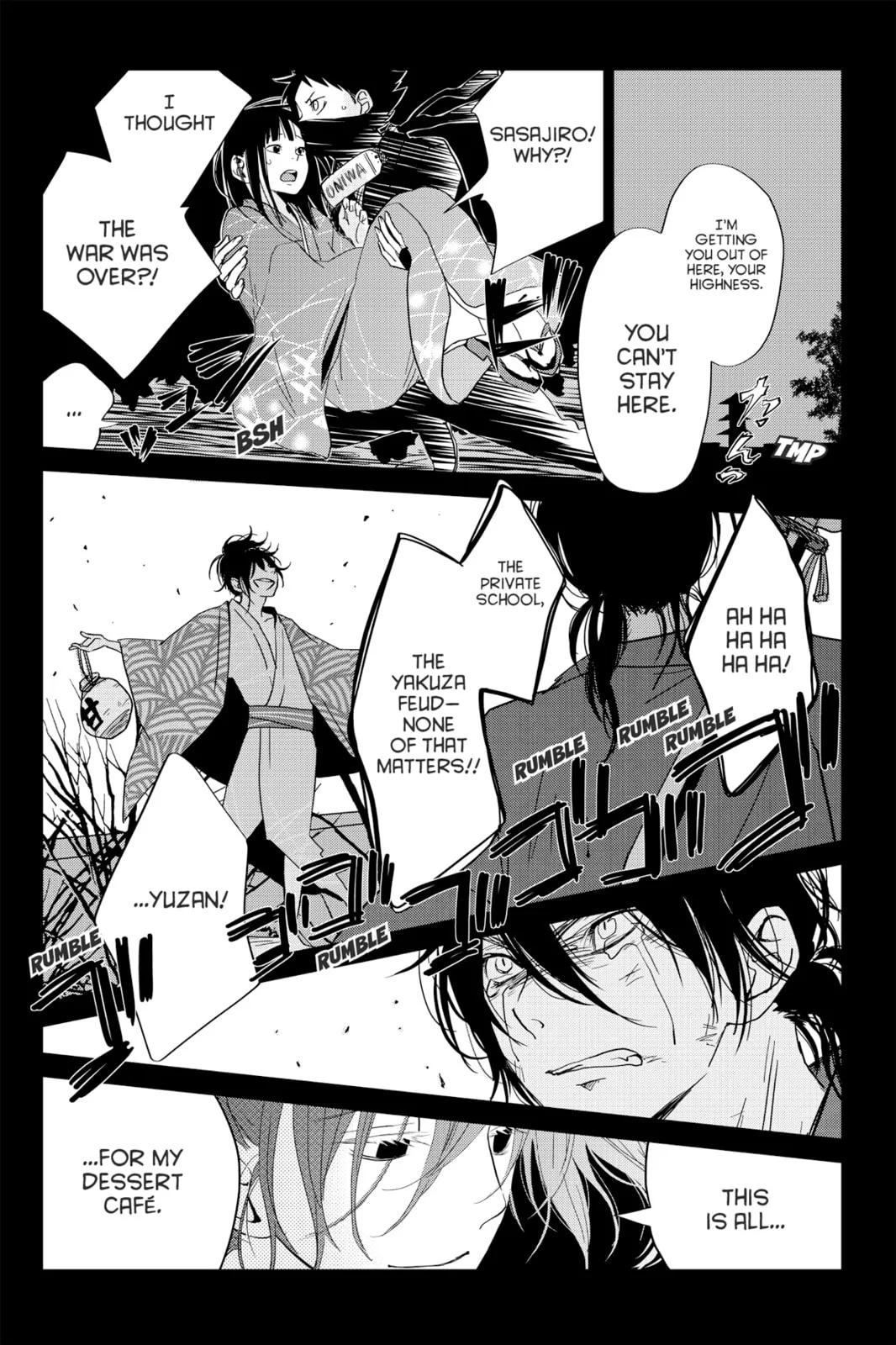 My Little Monster - Chapter 28 - Page 42