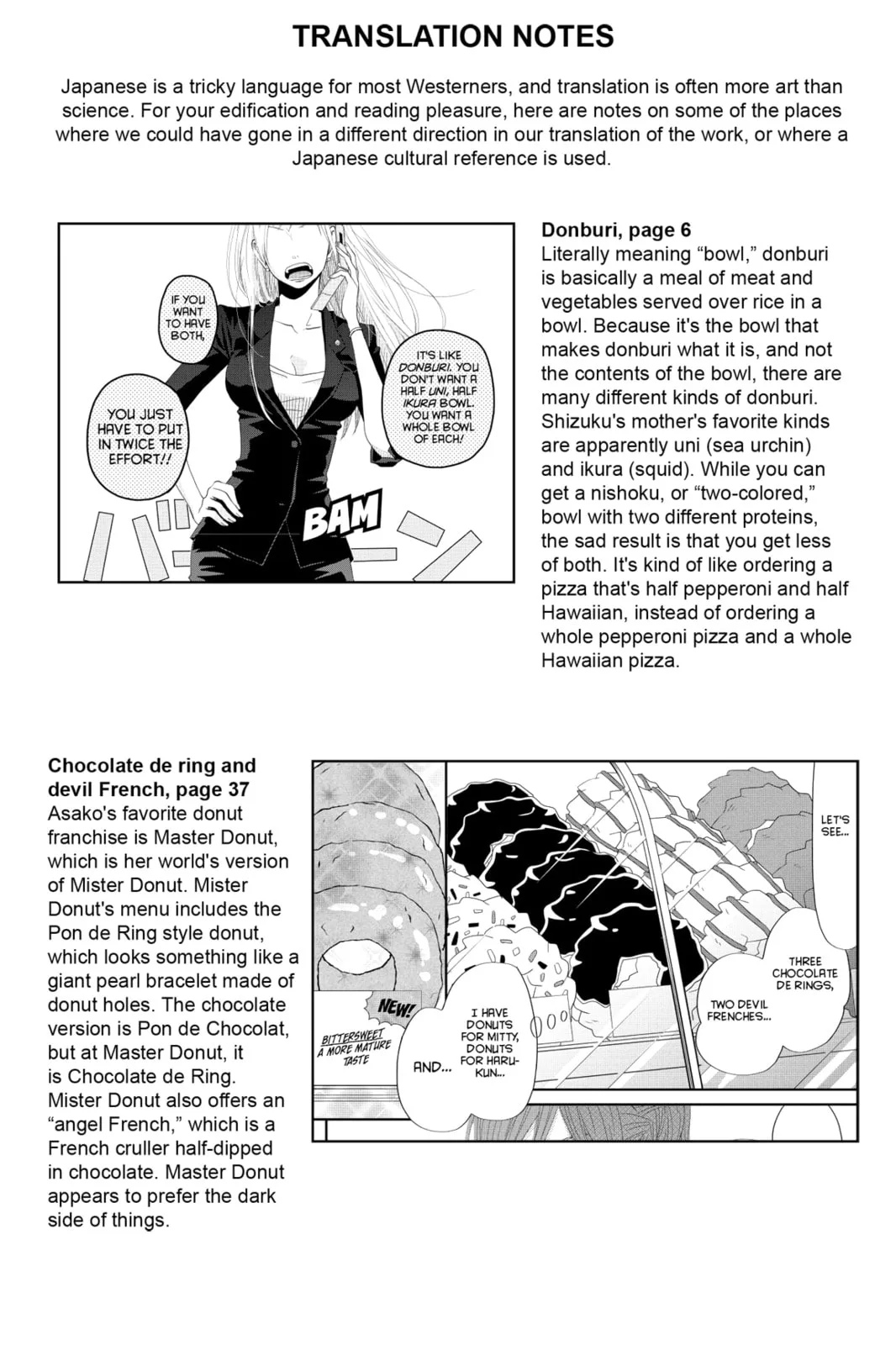 My Little Monster - Chapter 28 - Page 43