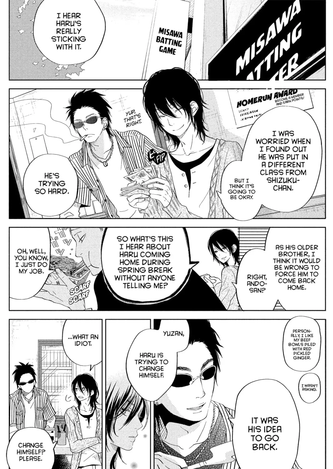 My Little Monster - Chapter 29 - Page 7