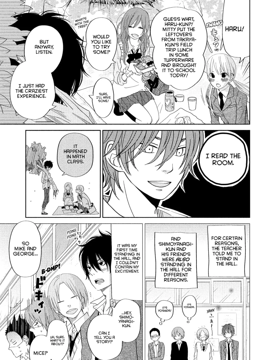My Little Monster - Chapter 29 - Page 13