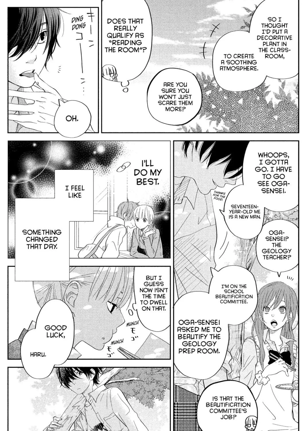 My Little Monster - Chapter 29 - Page 17