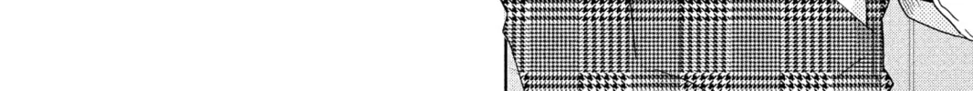 My Little Monster - Chapter 29 - Page 32
