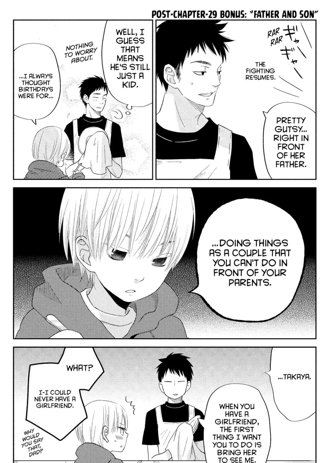 My Little Monster - Chapter 29 - Page 79
