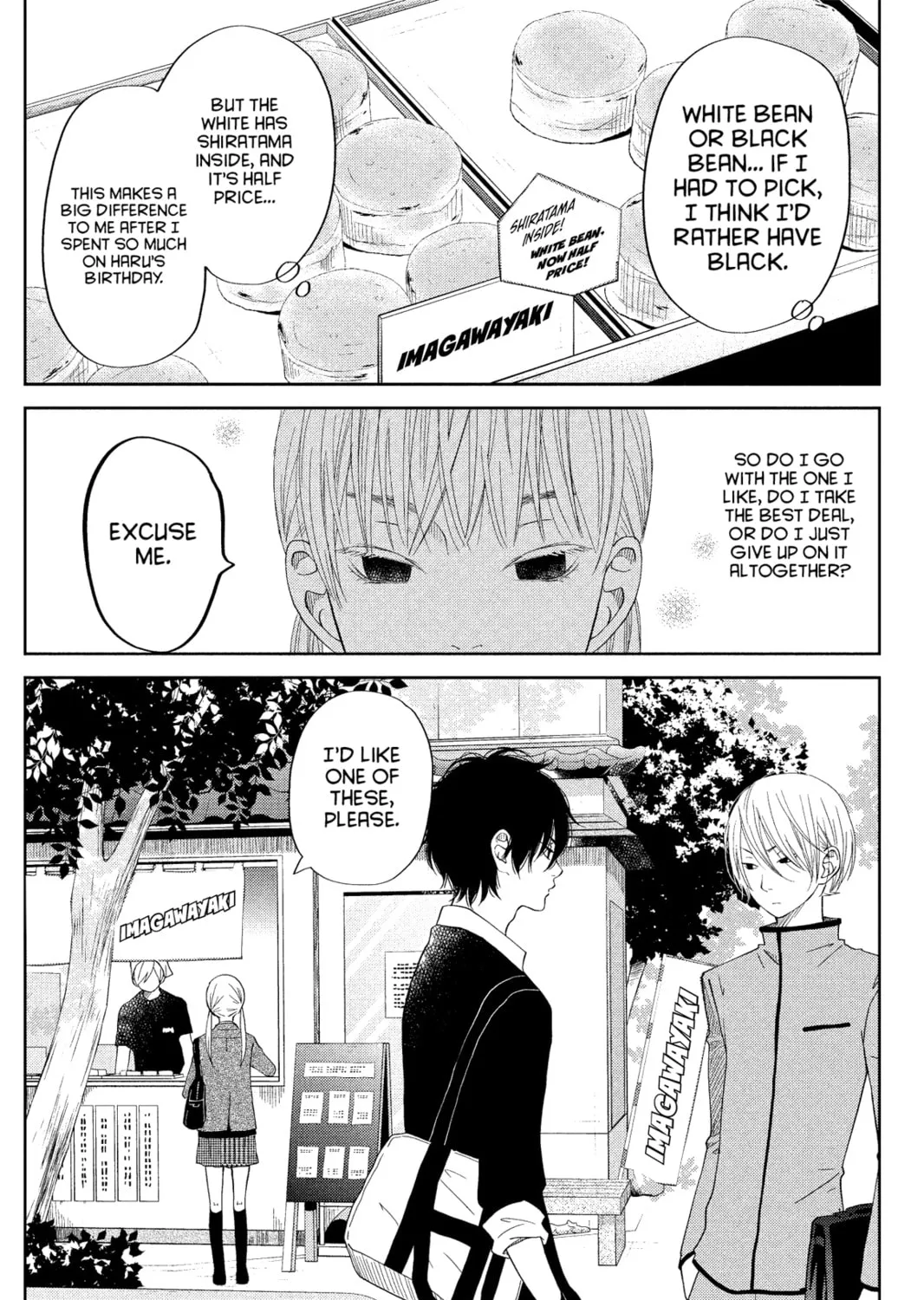My Little Monster - Chapter 30 - Page 1