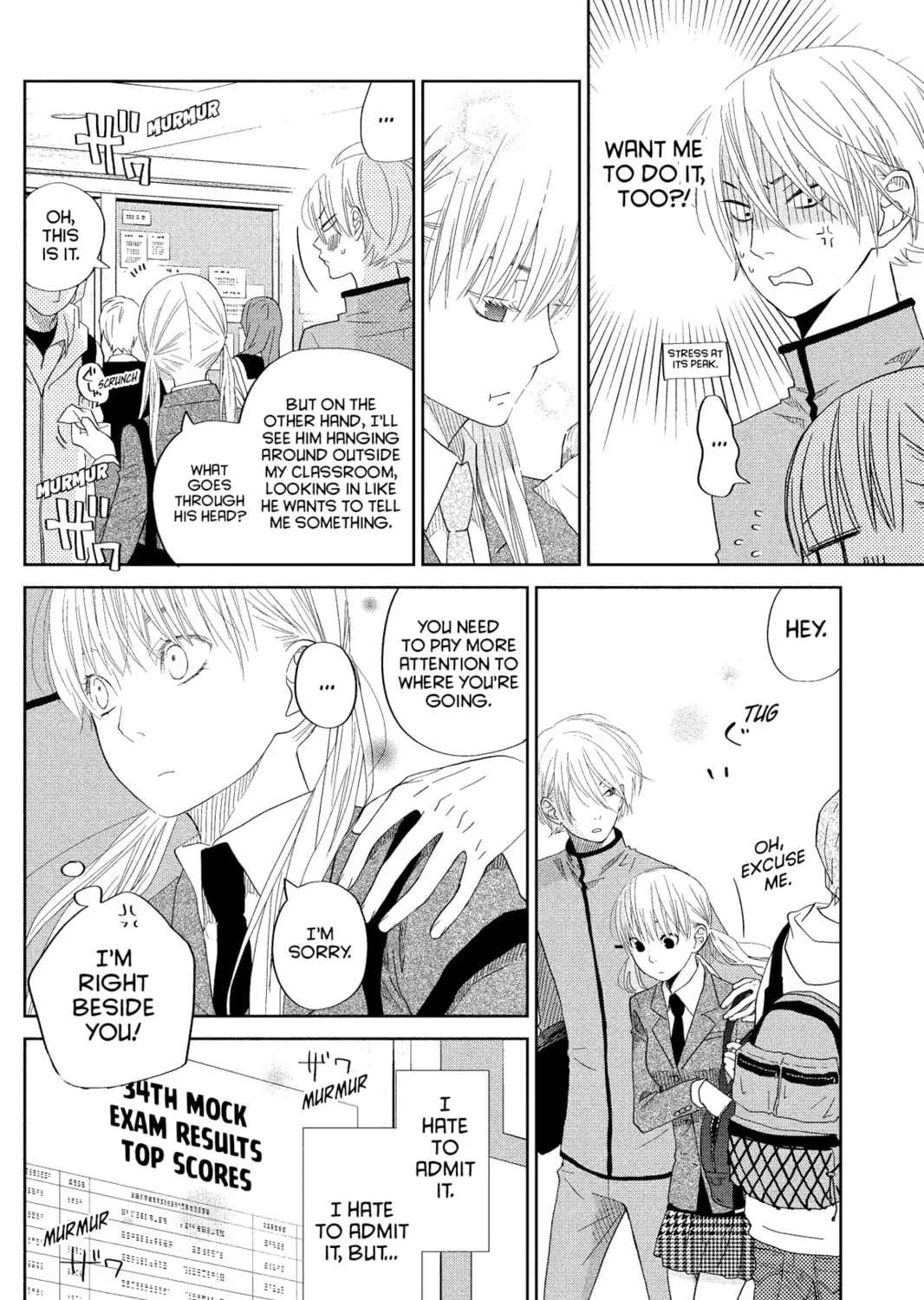 My Little Monster - Chapter 30 - Page 7