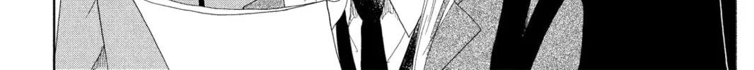 My Little Monster - Chapter 30 - Page 14
