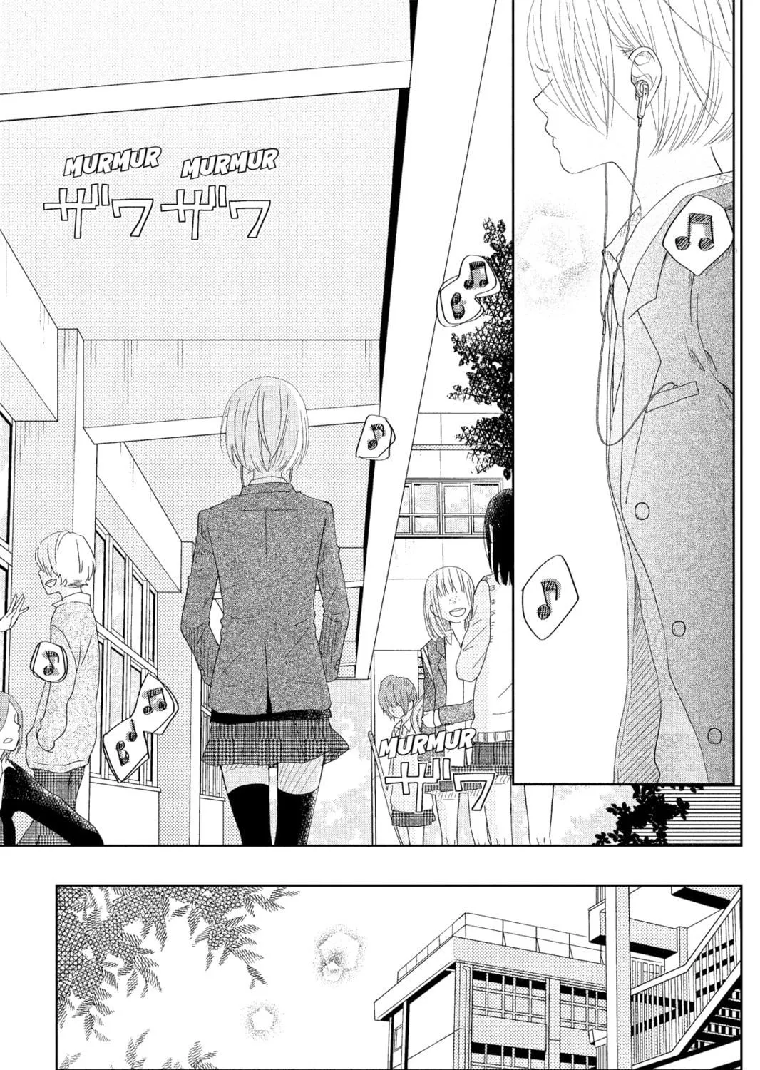 My Little Monster - Chapter 30 - Page 17