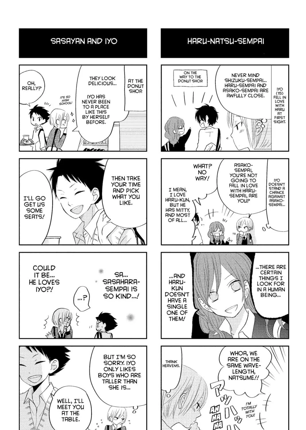 My Little Monster - Chapter 30 - Page 77