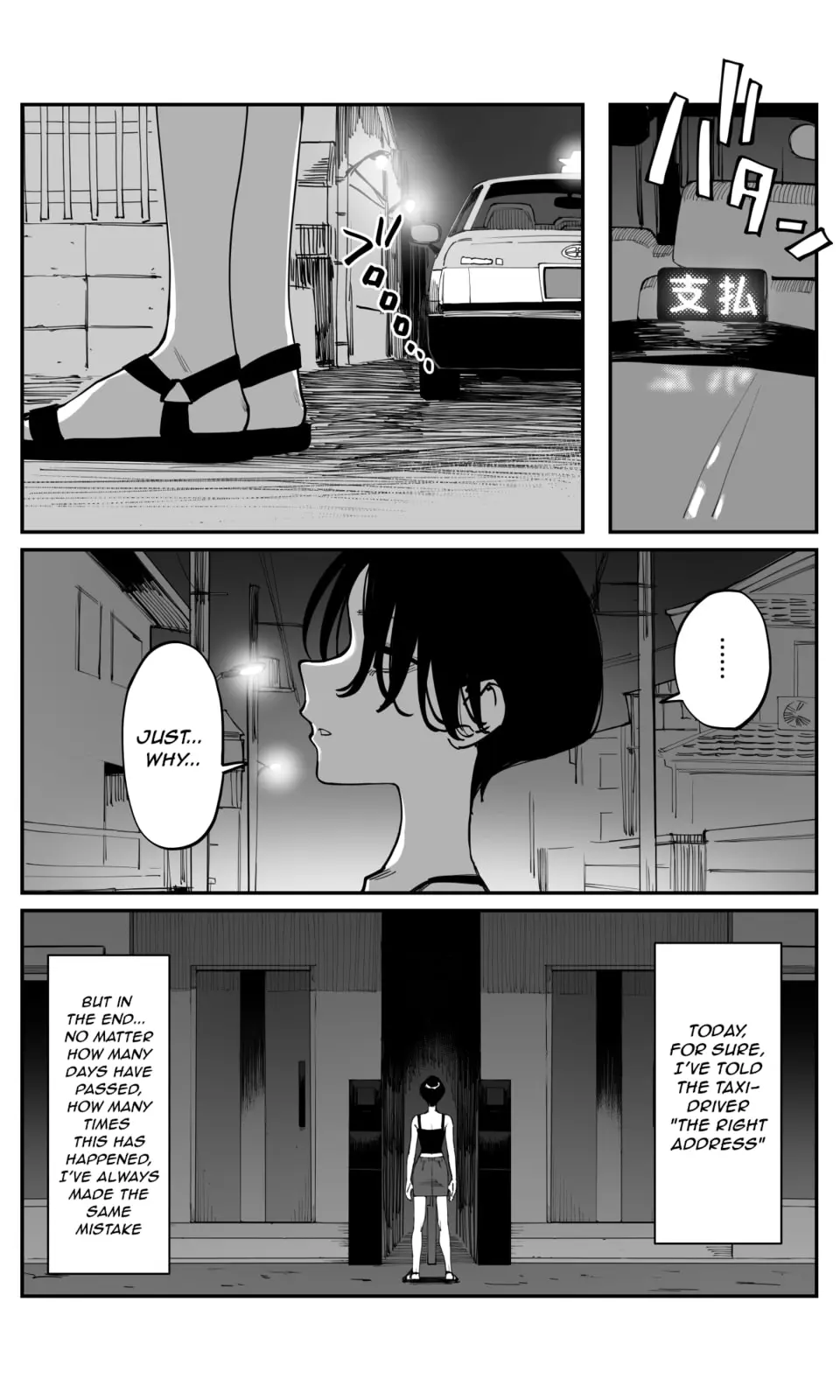 Imasara desu ga, Osananajimi wo Suki ni Natte Shimaimashita - Chapter 45 - Page 8