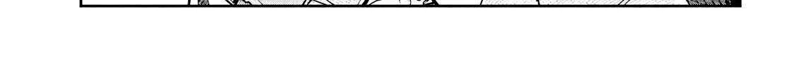 Boss, Booze, and Bright Stars - Chapter 14 - Page 6