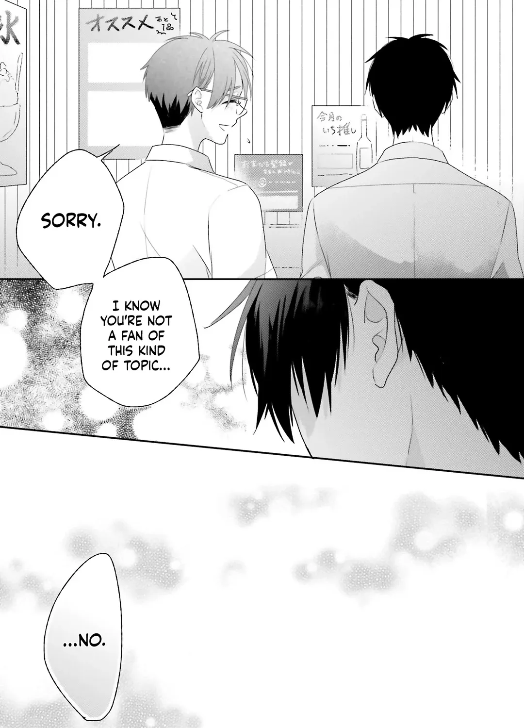 Dramatic Irony - Chapter 13.5 - Page 13