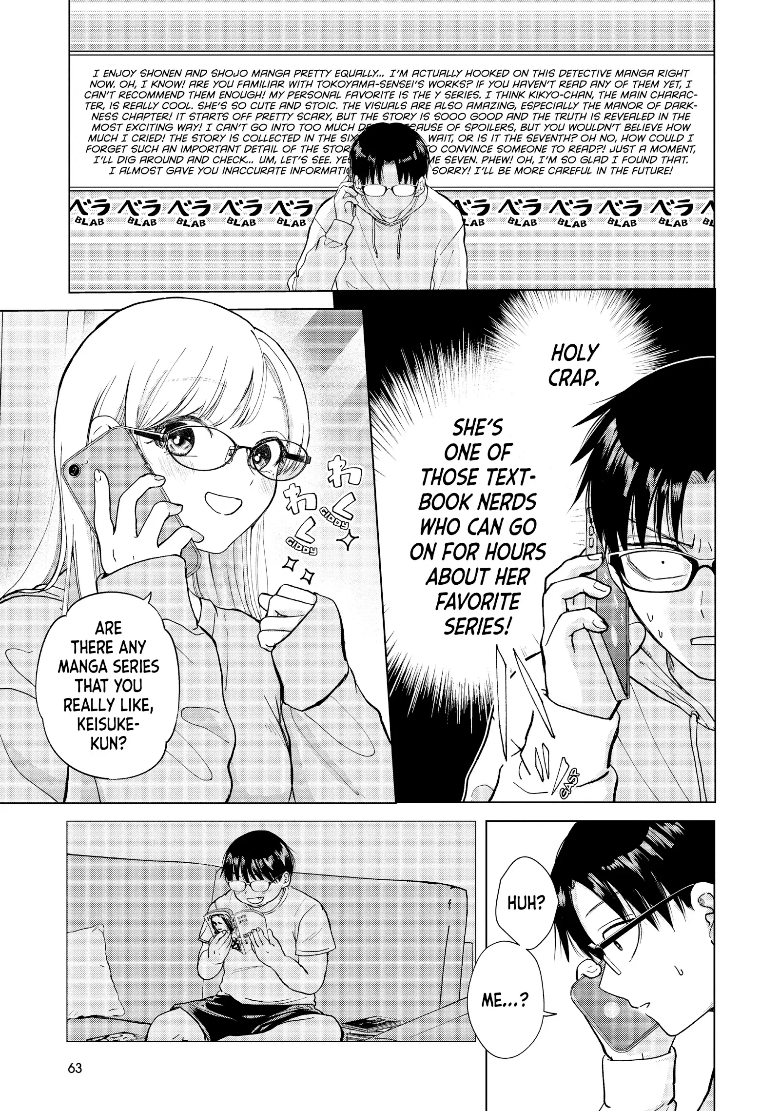 Kusunoki's Flunking Her High School Glow-Up - Chapter 3 - Page 9