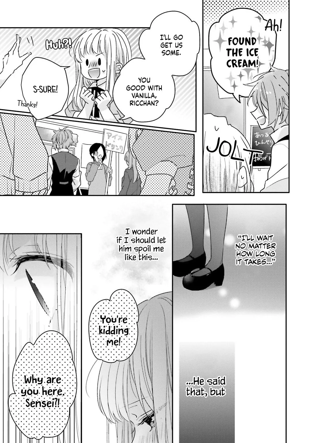 Dramatic Irony - Chapter 16 - Page 34