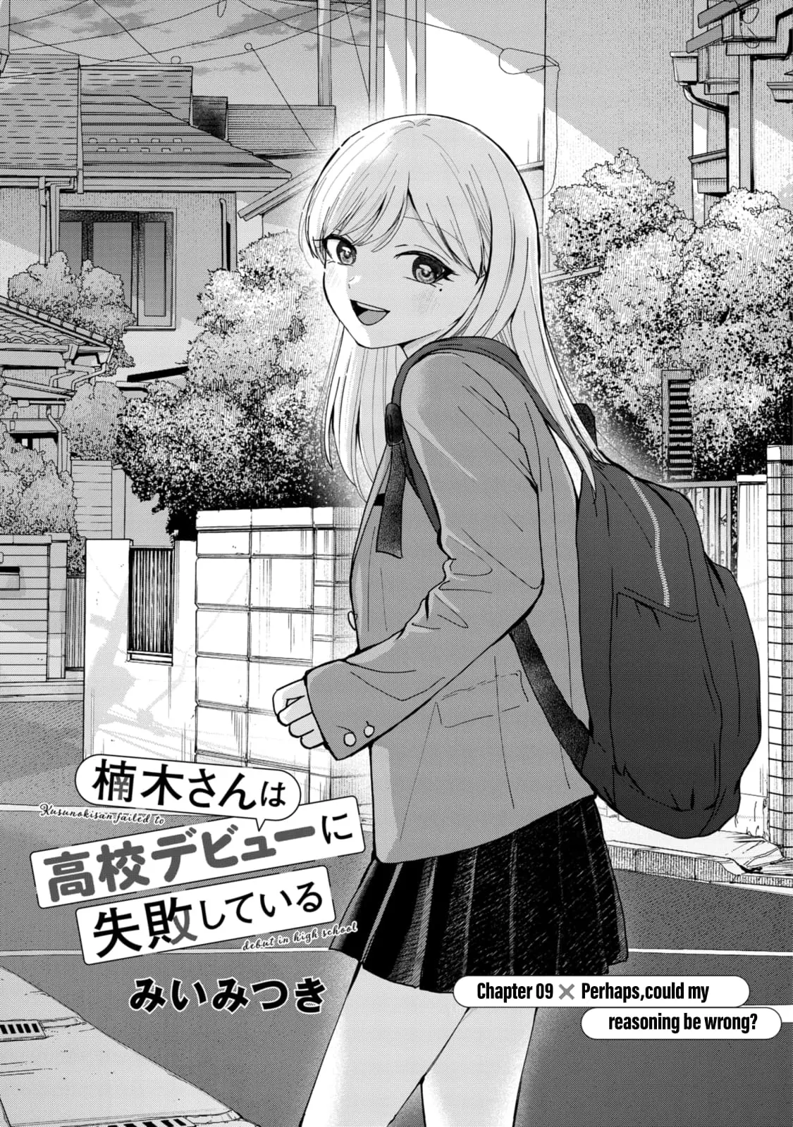 Kusunoki's Flunking Her High School Glow-Up - Chapter 9 - Page 1