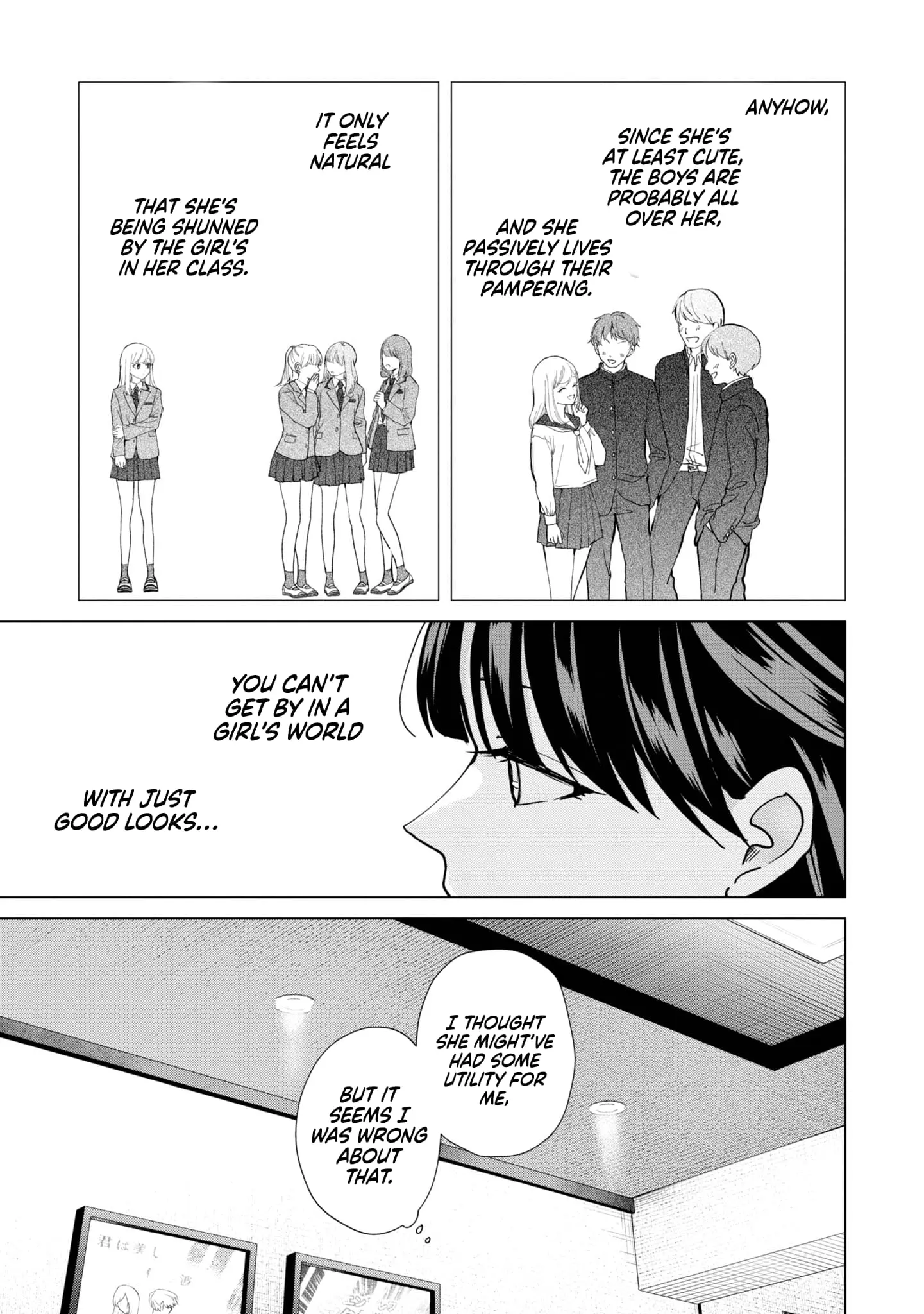 Kusunoki's Flunking Her High School Glow-Up - Chapter 11 - Page 19