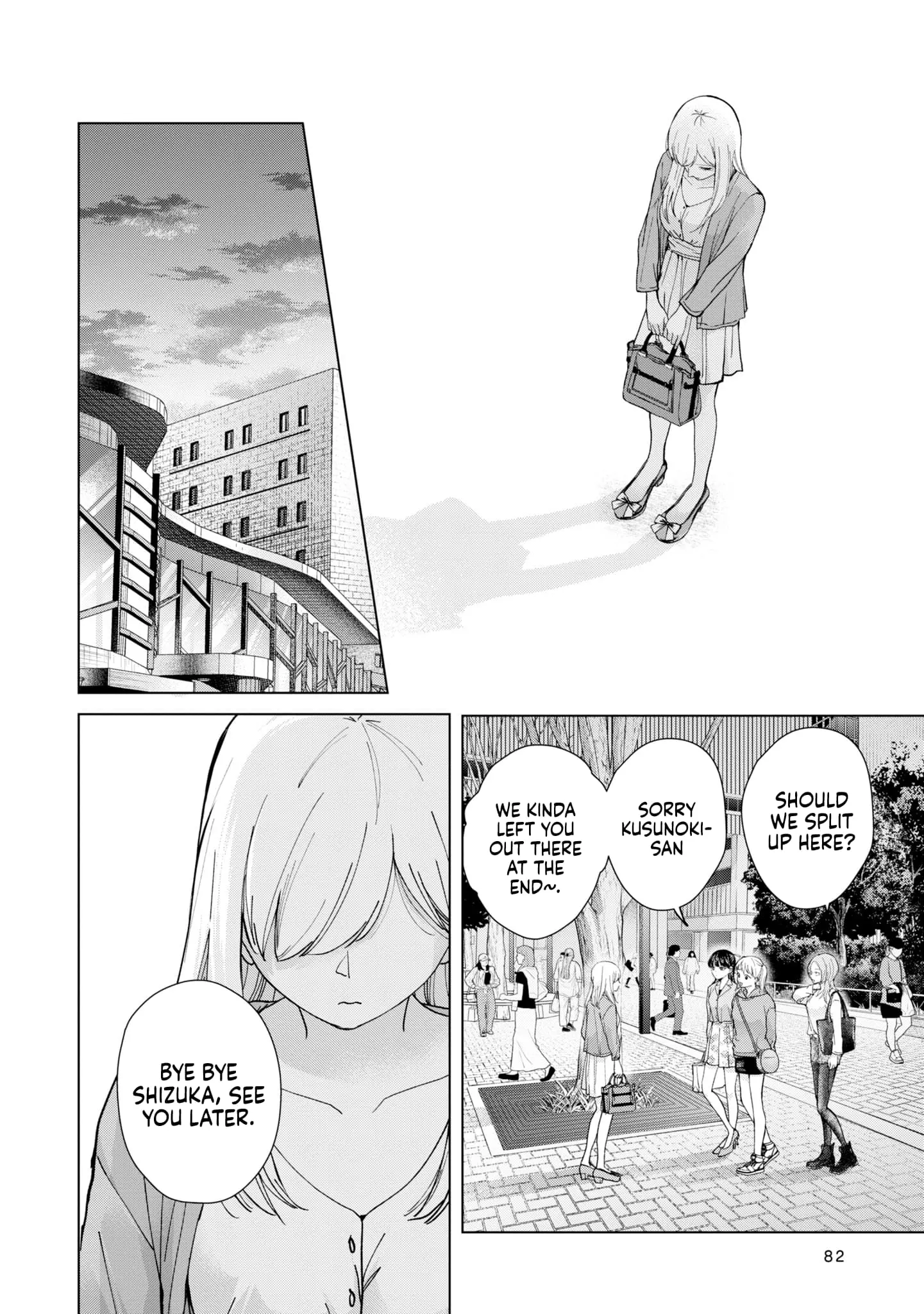Kusunoki's Flunking Her High School Glow-Up - Chapter 11 - Page 22