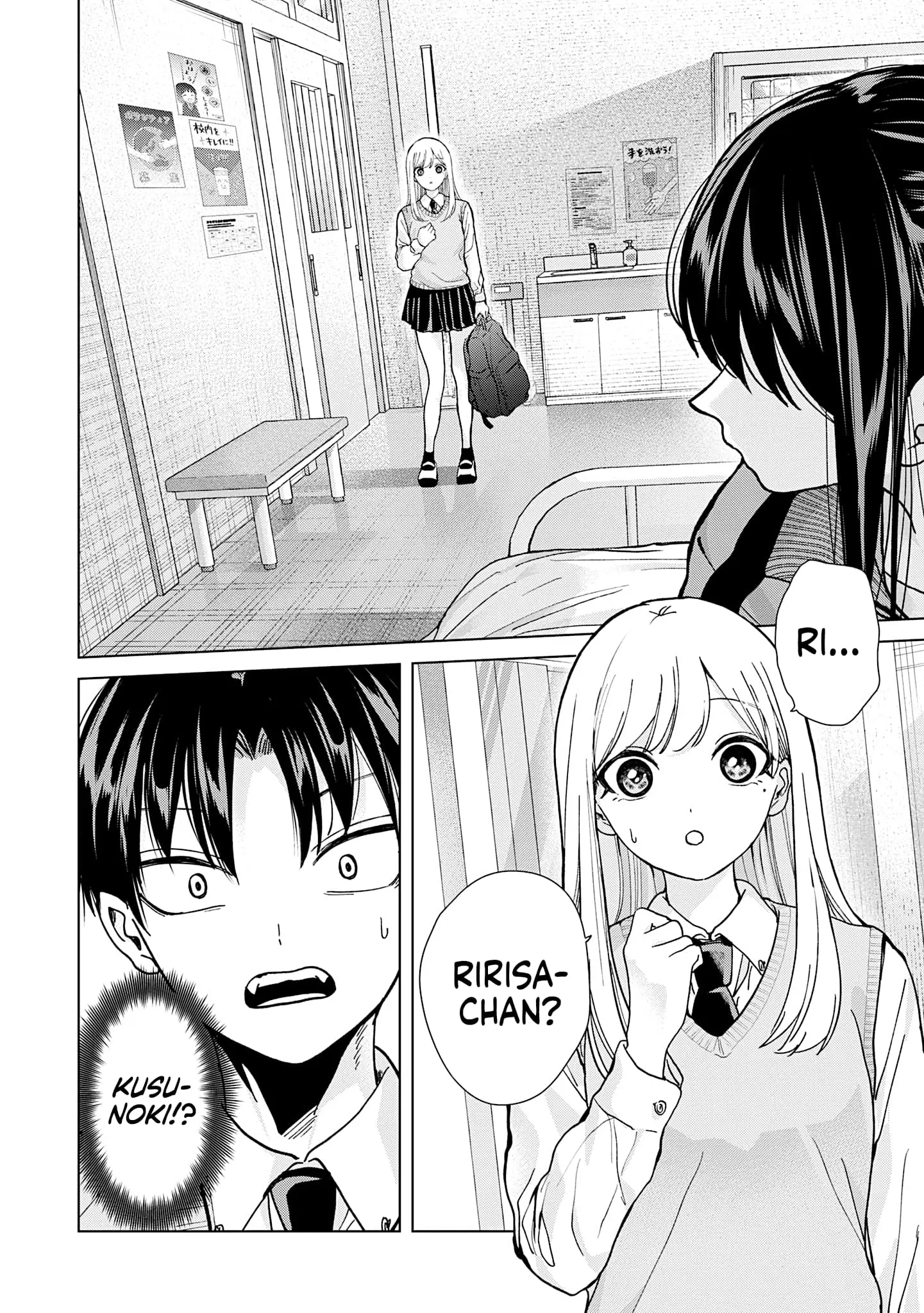 Kusunoki's Flunking Her High School Glow-Up - Chapter 14 - Page 4