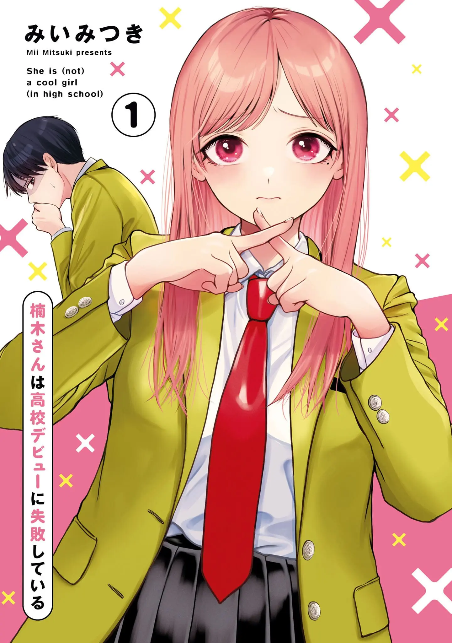 Kusunoki's Flunking Her High School Glow-Up - Chapter 15 - Page 1