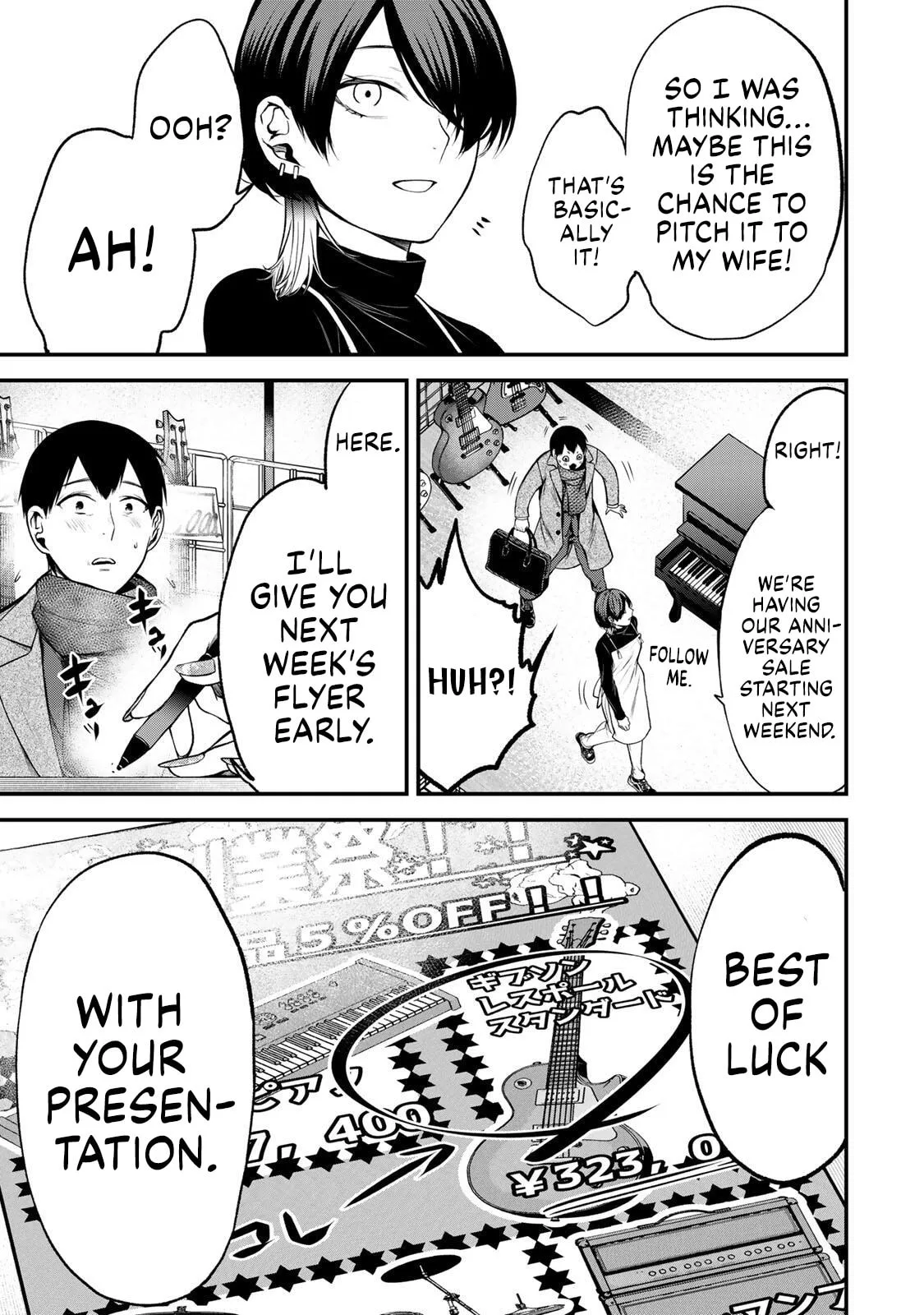 Tonari no Kurokawa-san - Chapter 37 - Page 5
