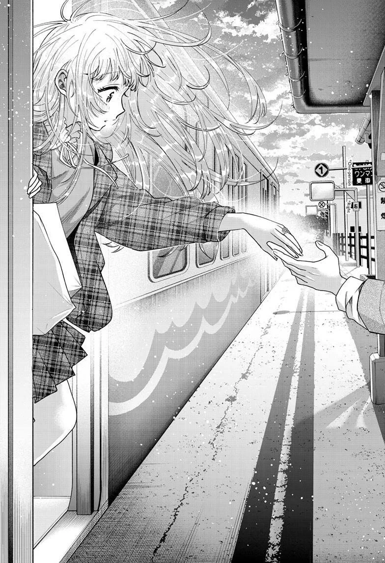 Momose Akira no Hatsukoi Hatan-chuu - Chapter 69 - Page 21