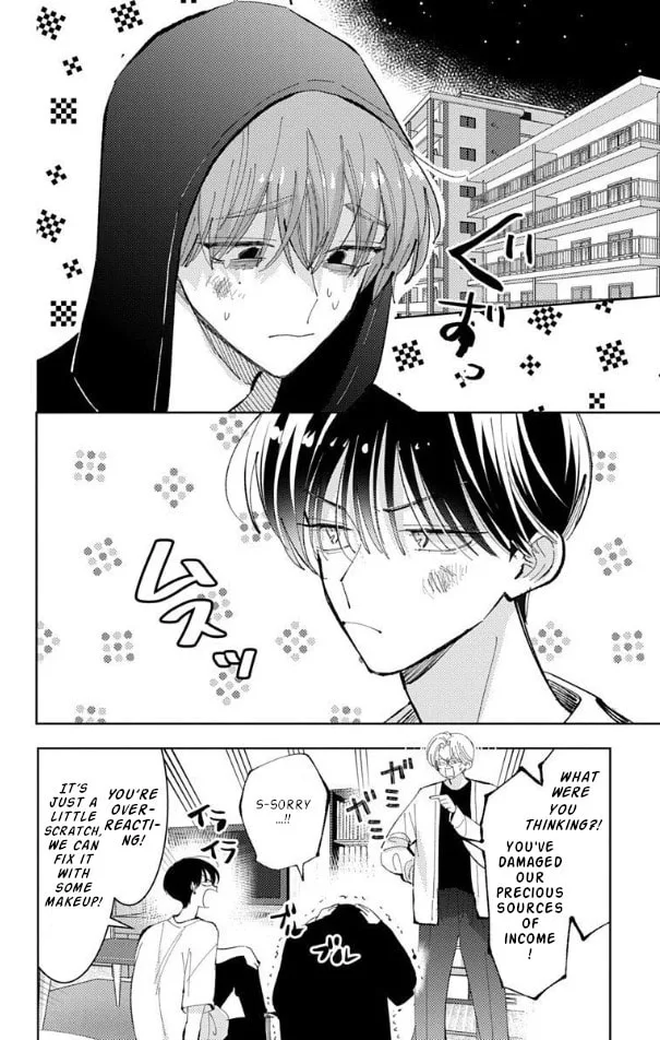 Tamon's B-Side - Chapter 56 - Page 2