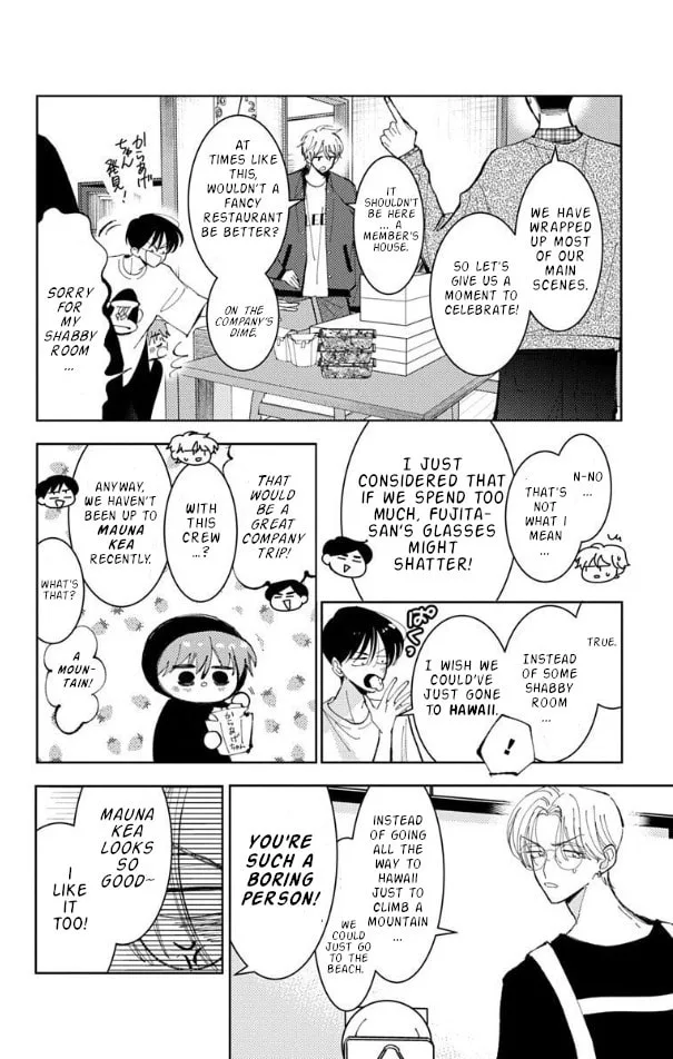 Tamon's B-Side - Chapter 56 - Page 4