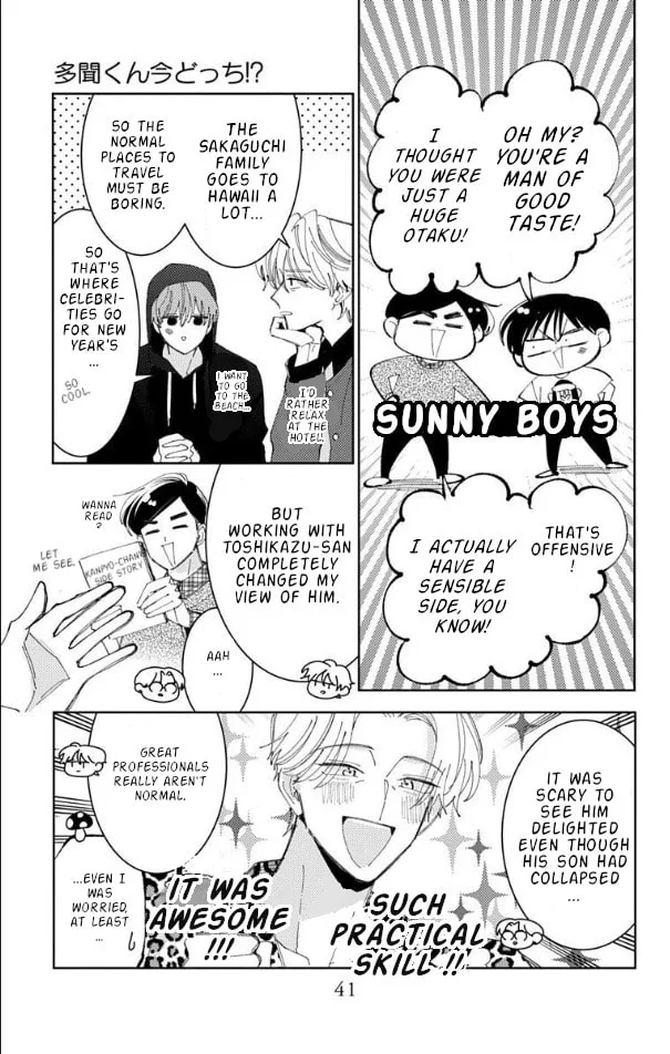 Tamon's B-Side - Chapter 56 - Page 5