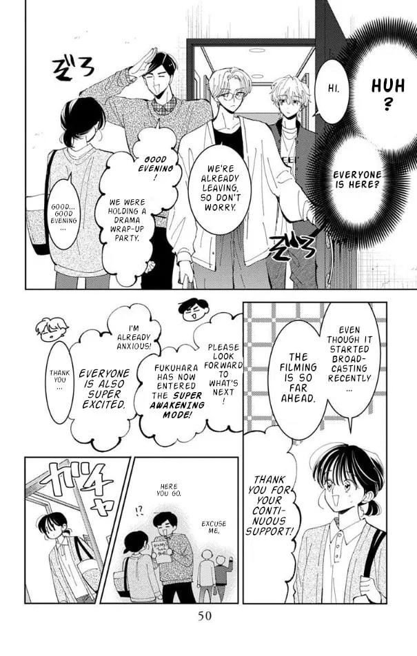 Tamon's B-Side - Chapter 56 - Page 14